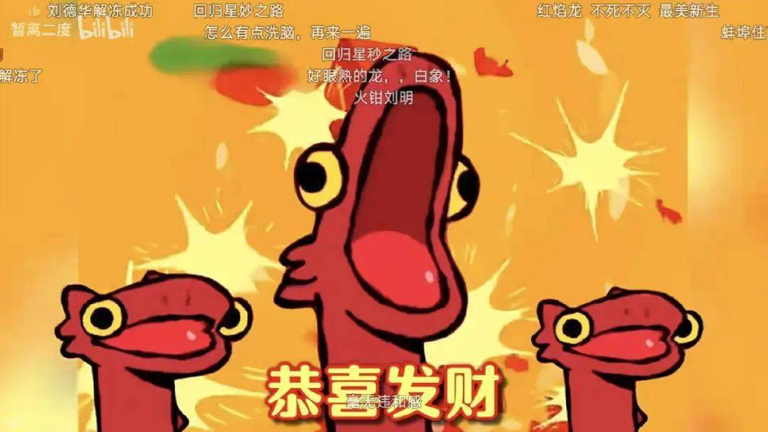 (b站用户@暂离二度的二创视频结合了最近流行的"无牙仔跳舞"梗)网络"