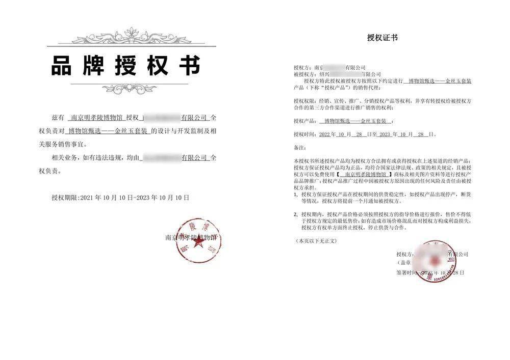 【不打烊】南和田,北金丝!