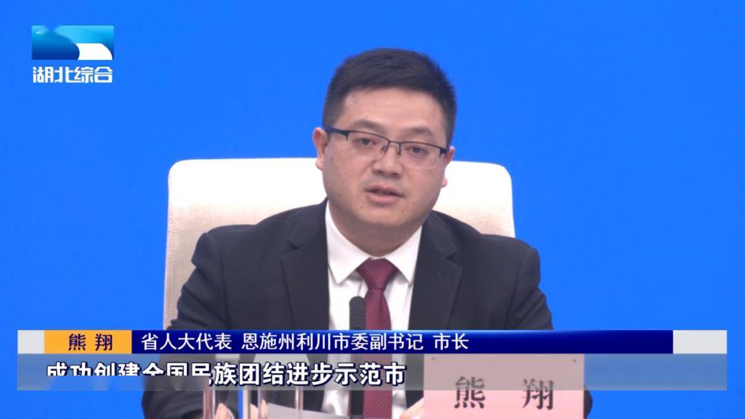 第一百一十三期电视专题栏目《人大聚焦》完整版来啦!_工作_会议_湖北