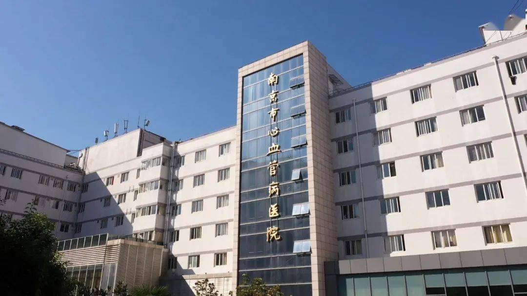 3086例!南京市第一医院心血管外科手术量全省第一