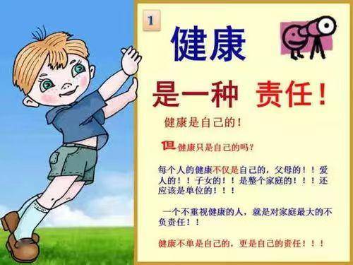 【健康科普】慢病防控千万家,健康幸福你我他