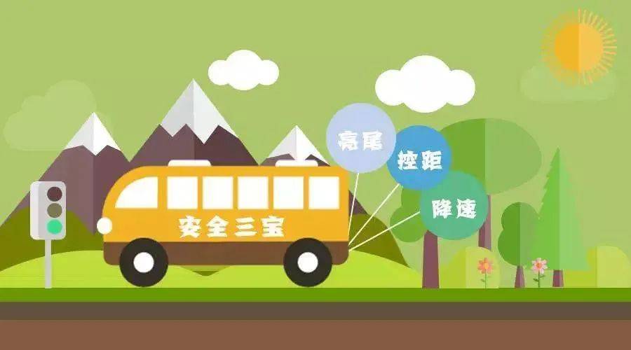 新疆交警总队高支队发布春节假期安全出行提示_车辆_乌鲁木齐_交通