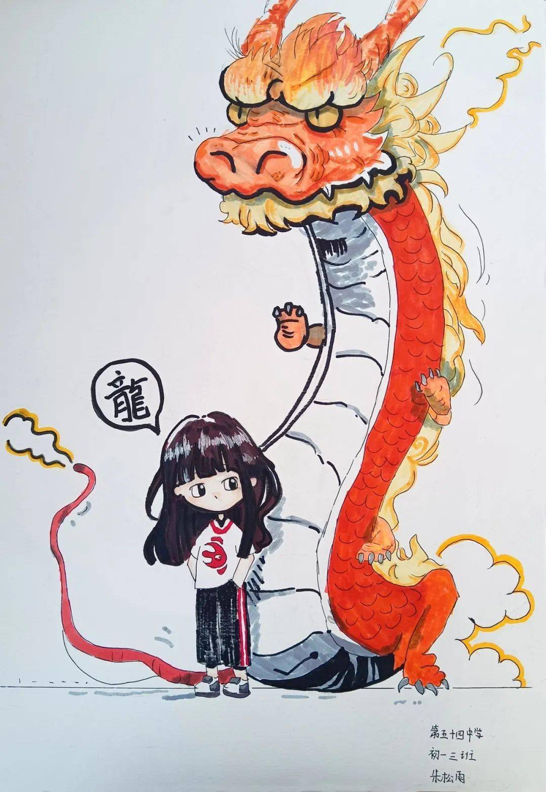 动漫 卡通 漫画 头像 1080_1566 竖版 竖屏