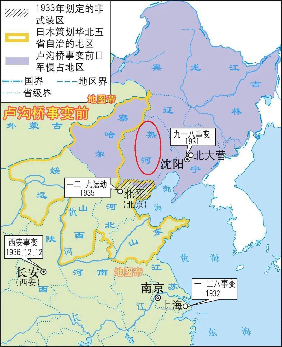 热河省省长图片