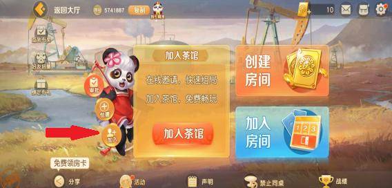 福袋~后续棋牌比赛更多项目也将陆续上线持续锁定大庆油田工会微信