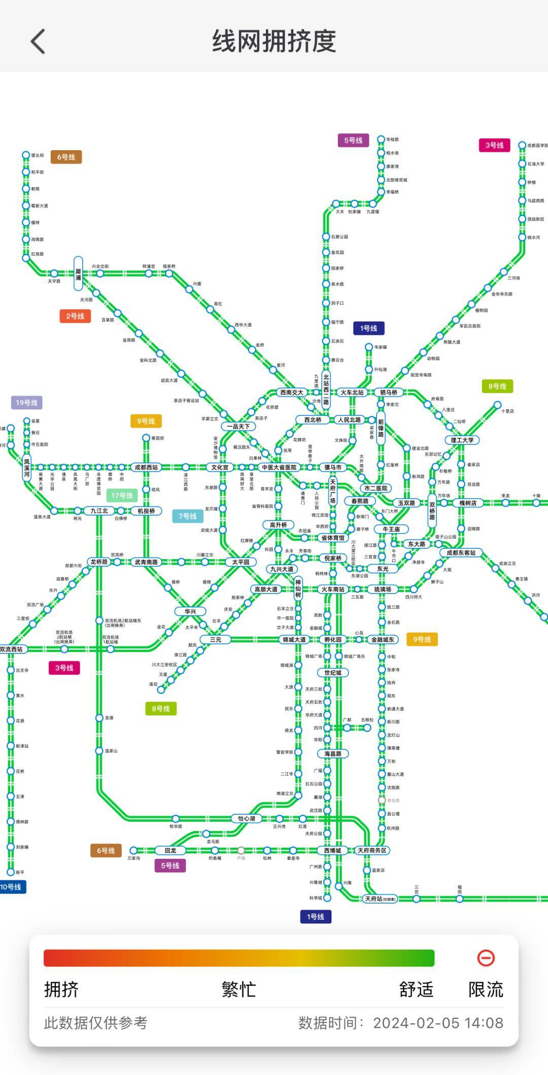 成都市地铁线路图超清图片