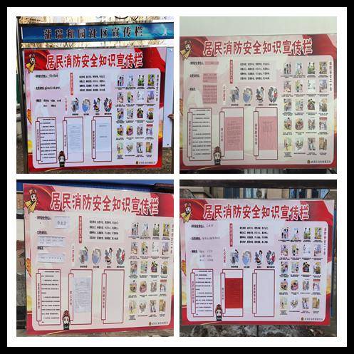 武清支队以网格化为抓手,打通消防宣传最后一公里_工作_展板_基层