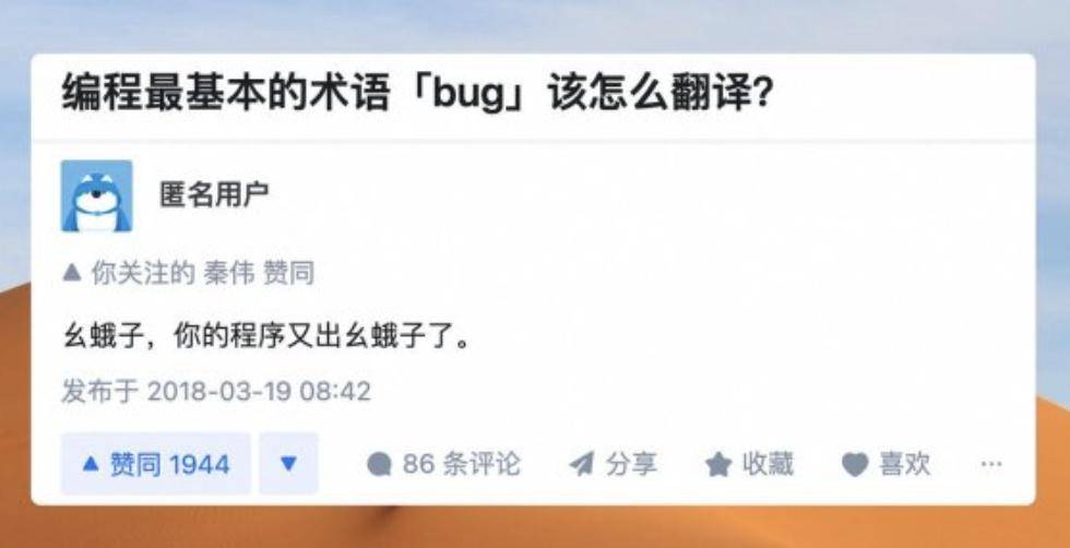 cornhub"可以是""包租婆,怎么停水啦?
