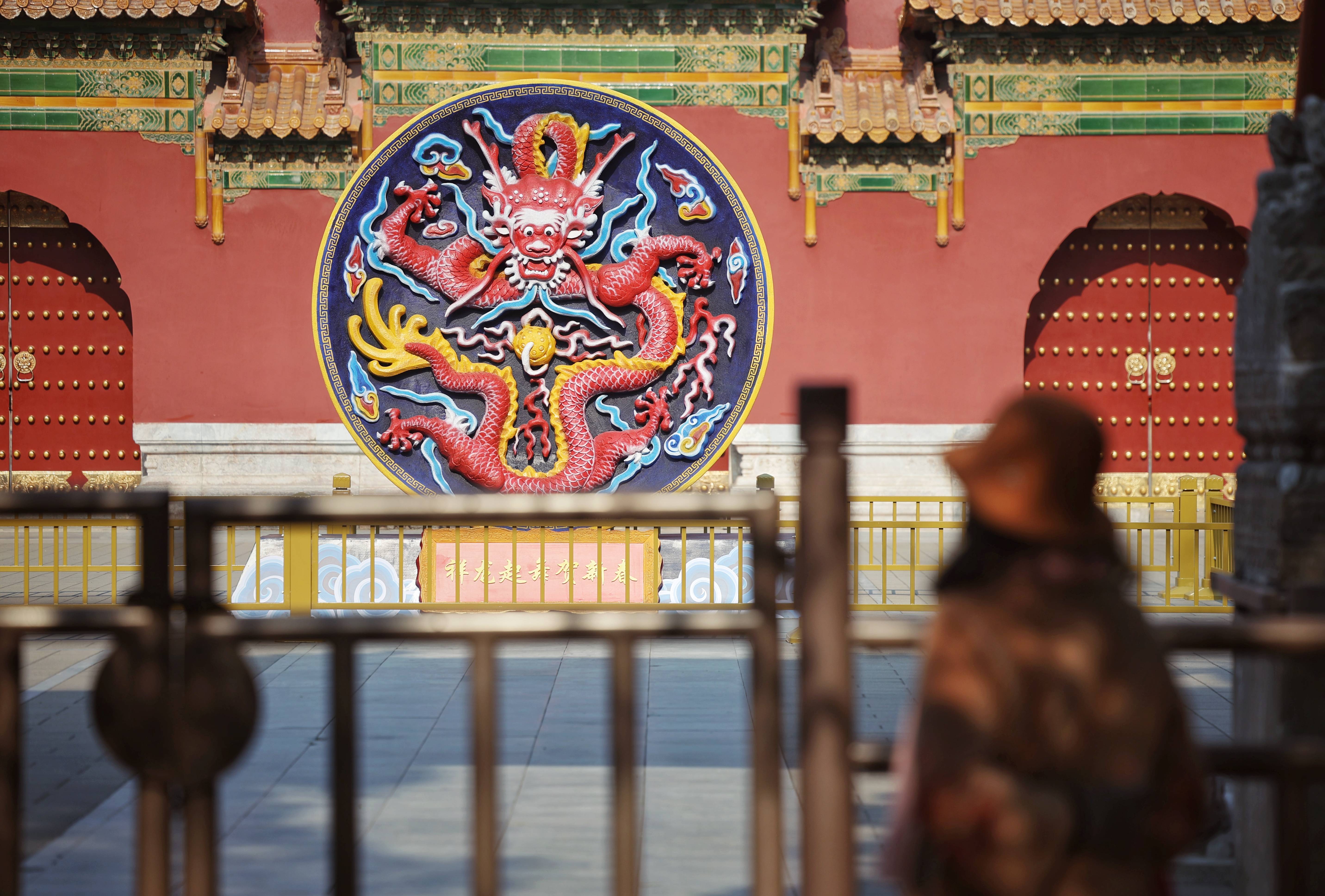 故宫博物院_中国_装饰