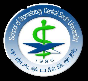 恭贺新春,龙年大吉 | 中南大学湘雅口腔医学院(湘雅口腔医院)给大家