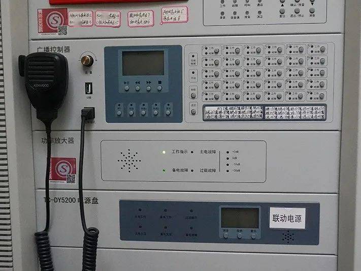 消防控制室控制主机存在273个故障点位(多线盘全部故障)▲消防控制
