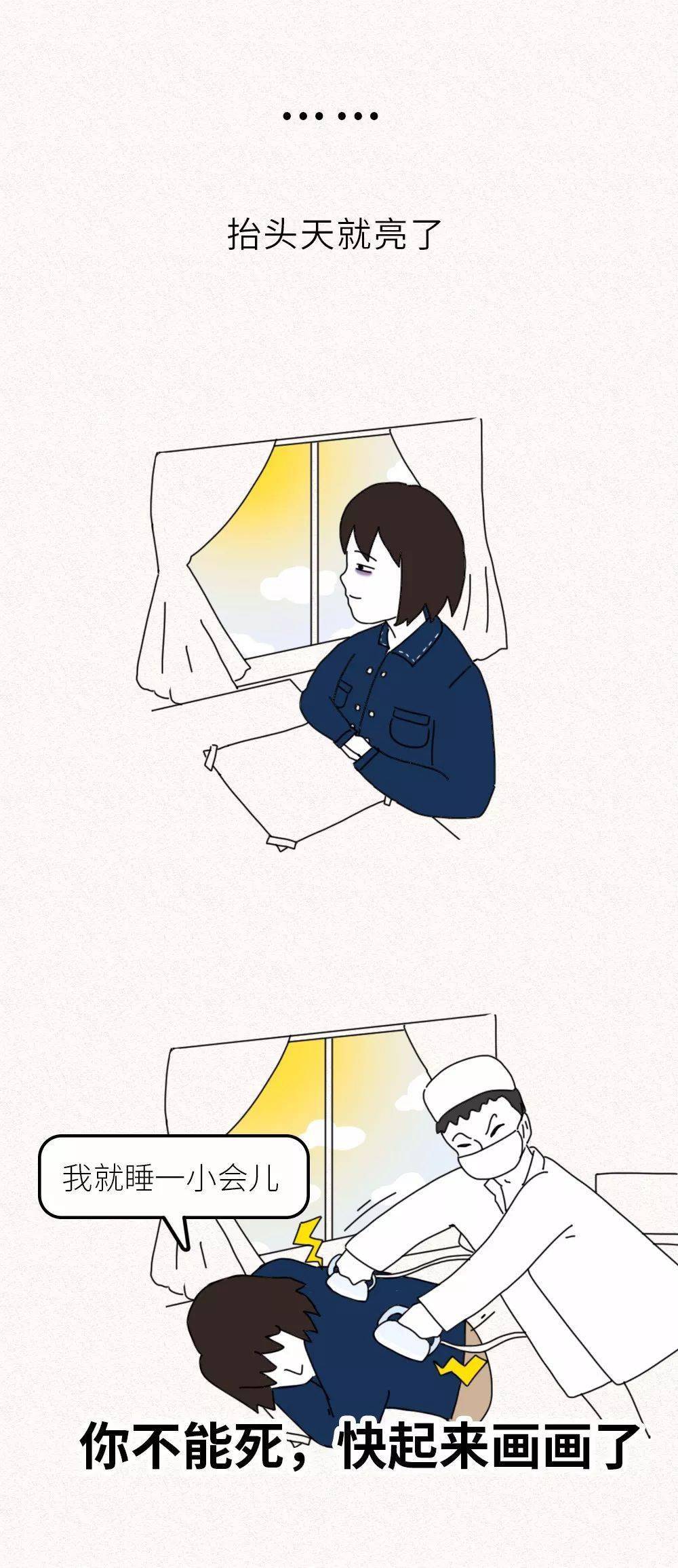 其实说惨也不惨,说不惨也惨,因为我们知道360行,行行都不容易,不管学