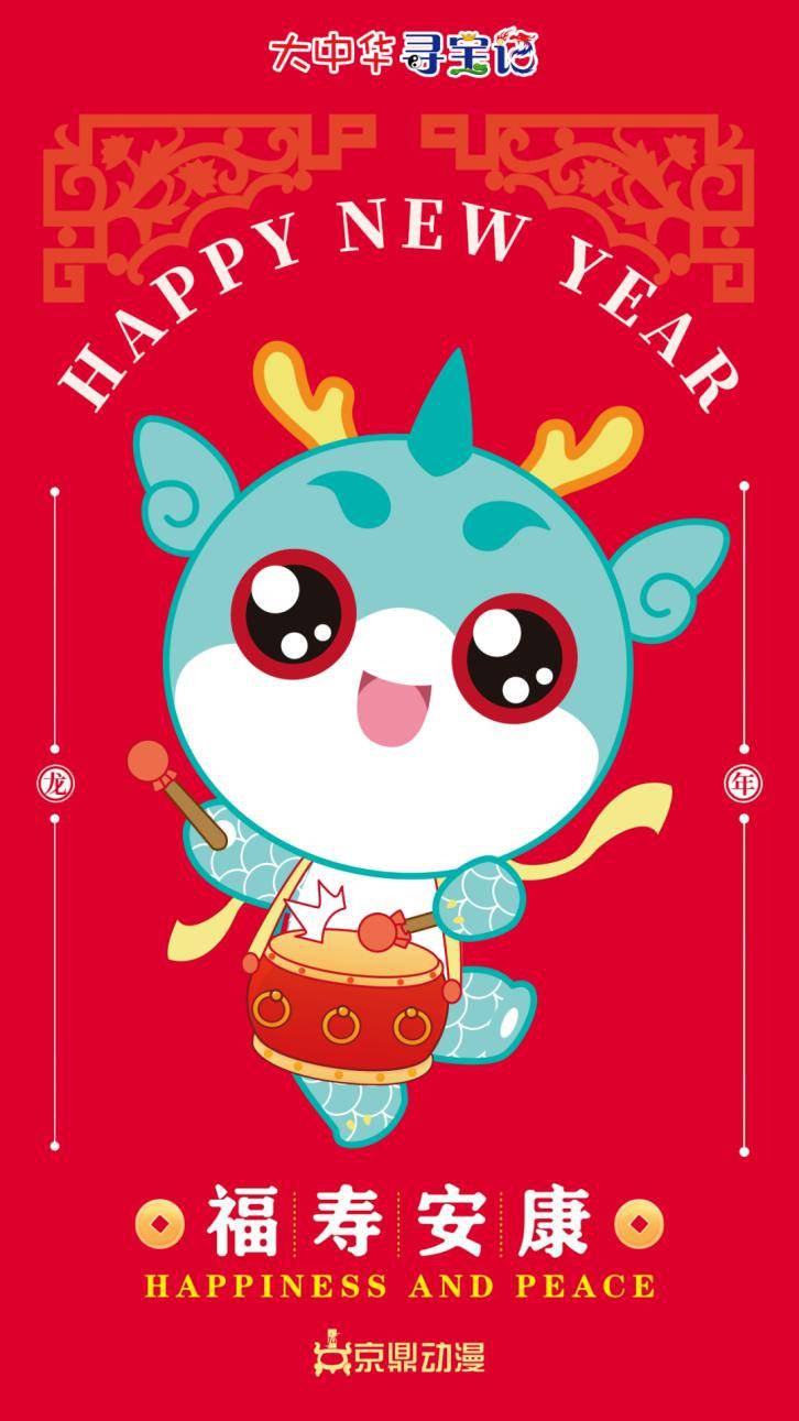 神兽_顶呱呱_亲笔签名