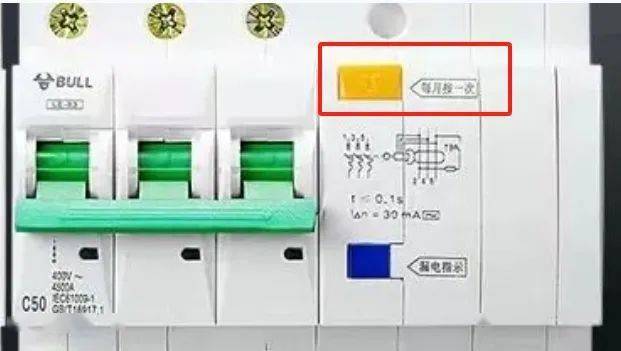 檢查漏電保護開關3自覺檢查家用電器是