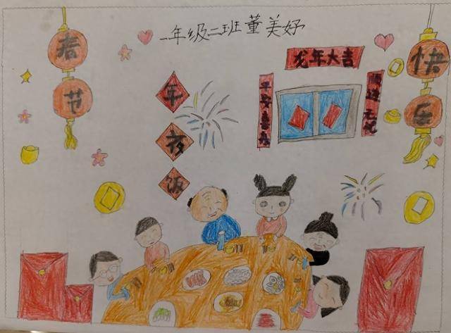 董美妤(牟平区第二实验小学海德校区一年级二班)kuailehanjia快乐寒假