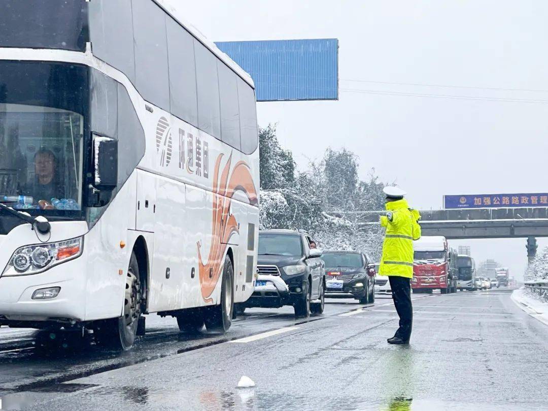 暴雪來襲,高速公路交巡警守護溫暖回家路_秀山_道路