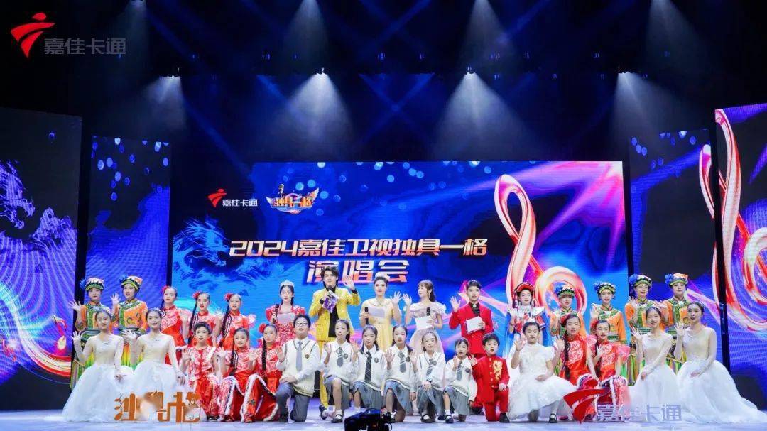 2024嘉佳卡通卫视独具一格童声演唱会节目单_指导老师