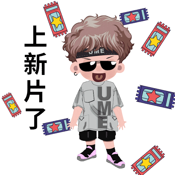 先吃为敬!_影片