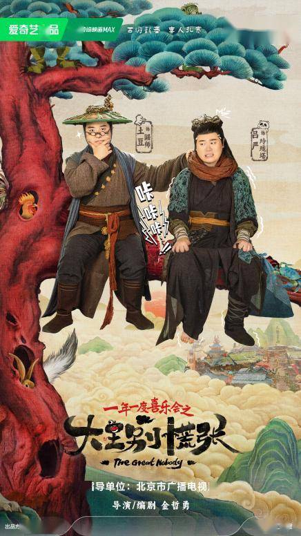 点击查收您的网