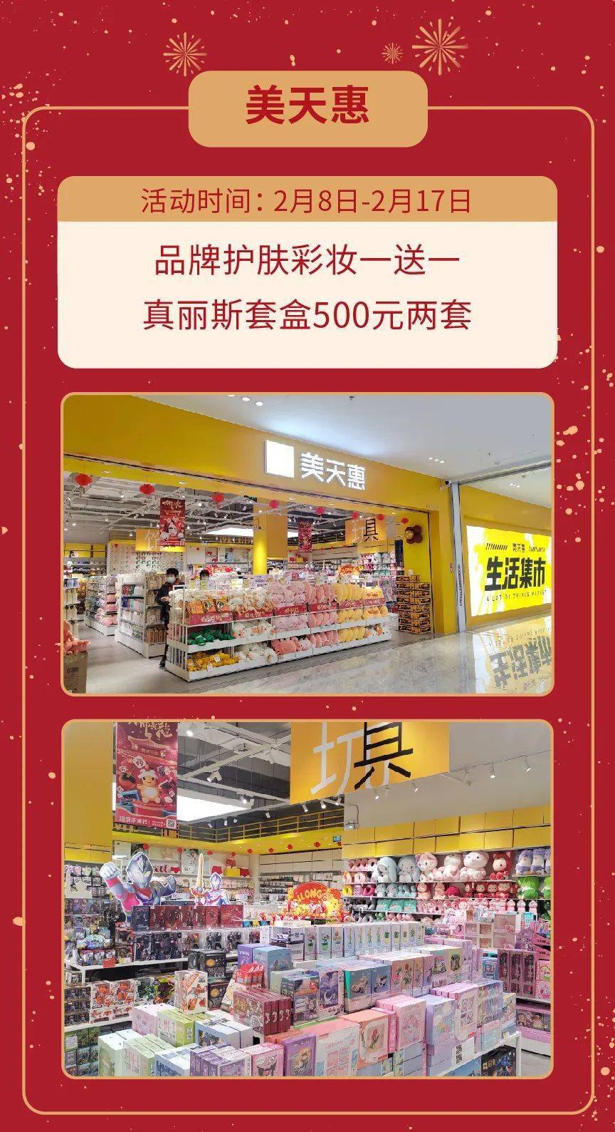 视频详情【泰德天润广场】地址:广东省云浮市罗定市龙华西路88号广告