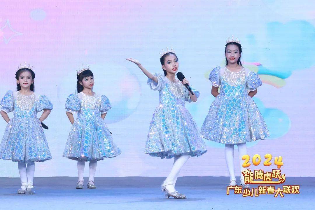 大年初二《龙腾虎跃——2024广东少儿新春大联欢》录