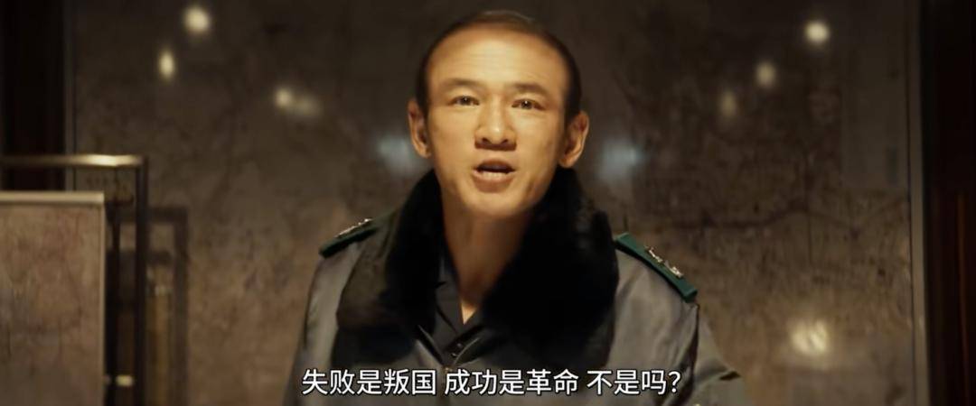 全斗光_电影_叛乱