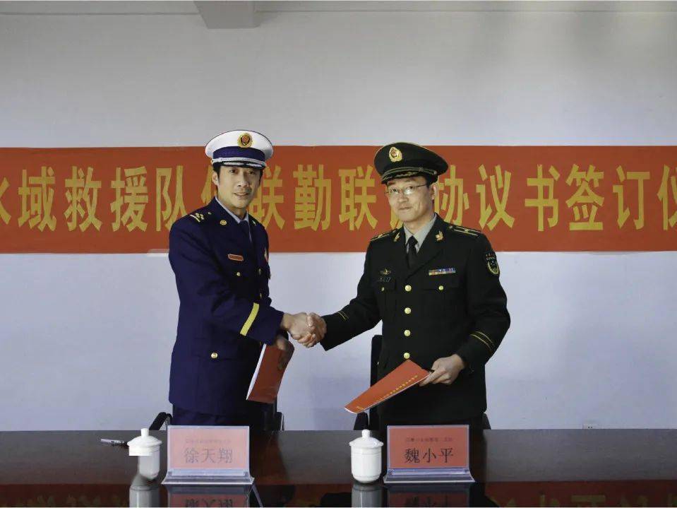 国家水域救援青岛大队五周年建设情况