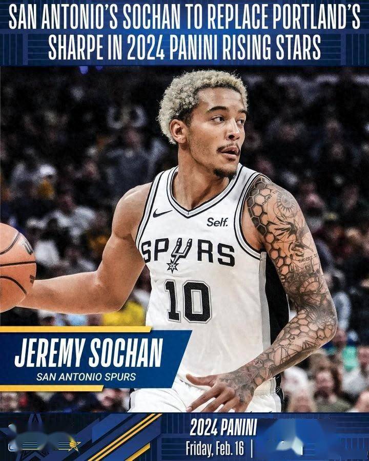 马刺球员索汉将顶替受伤的谢顿-夏普 参加今年全明星新秀赛_杰伦_亚马