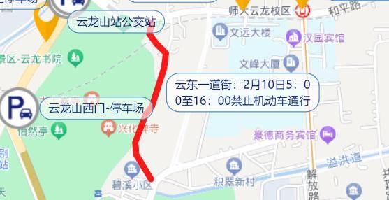 推荐一个好地方!_徐州_景区_活动