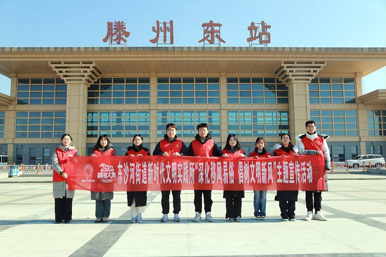 文化惠民 多彩生活(七) | 滕州市1月份群众文化活动__