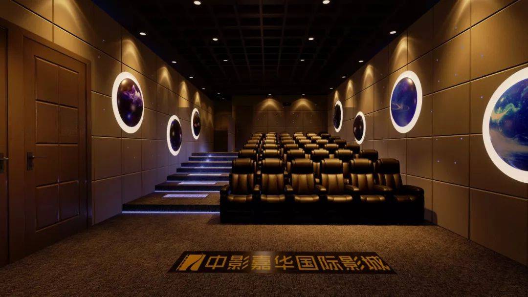 南山影院组团送福利_观影