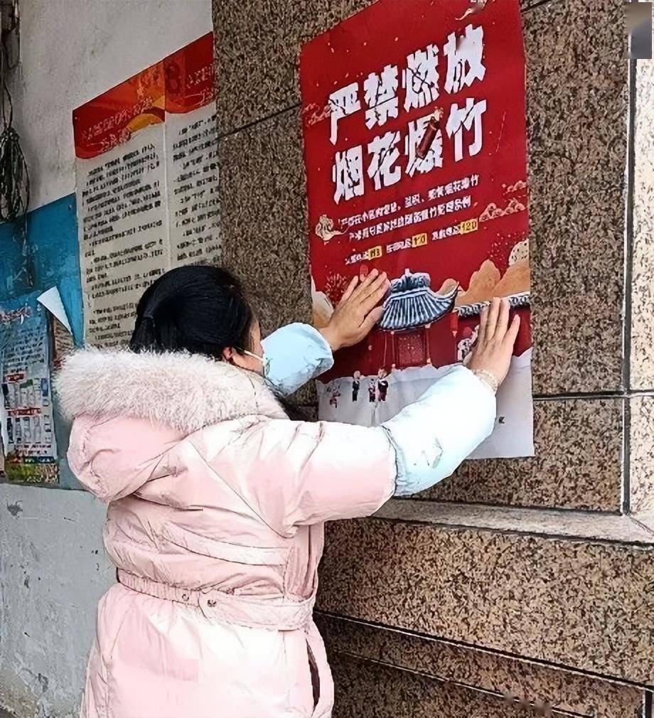 向群众"面对面"讲解烟花爆竹禁售禁放相关规定和燃放烟花爆竹的危害