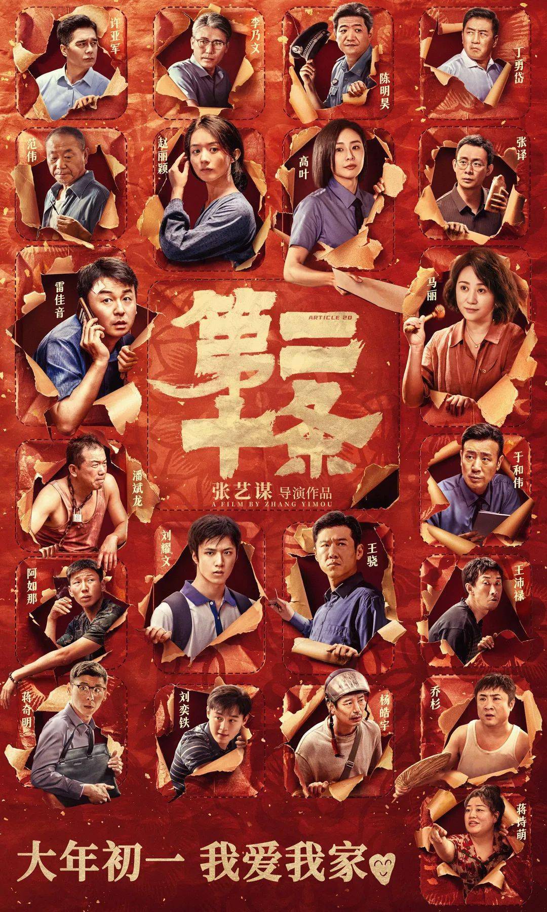 文案:张婷婷海报:察画汇创意社 王帅