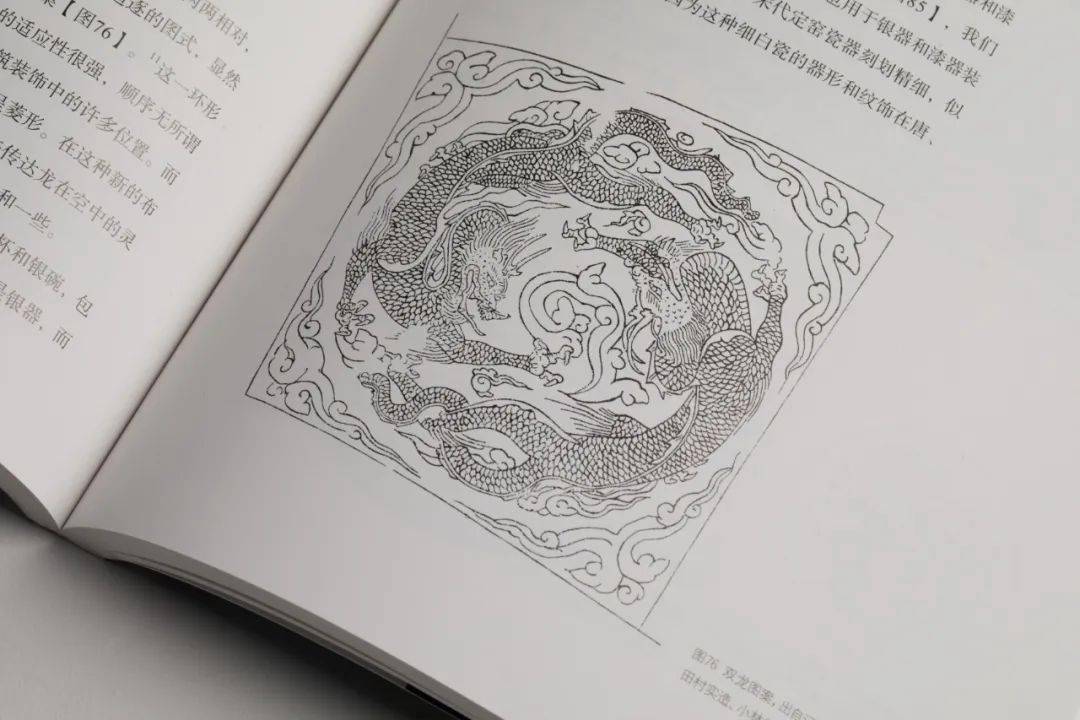杰西卡·罗森丨中国纹饰中的龙纹_龙的_动物_形象