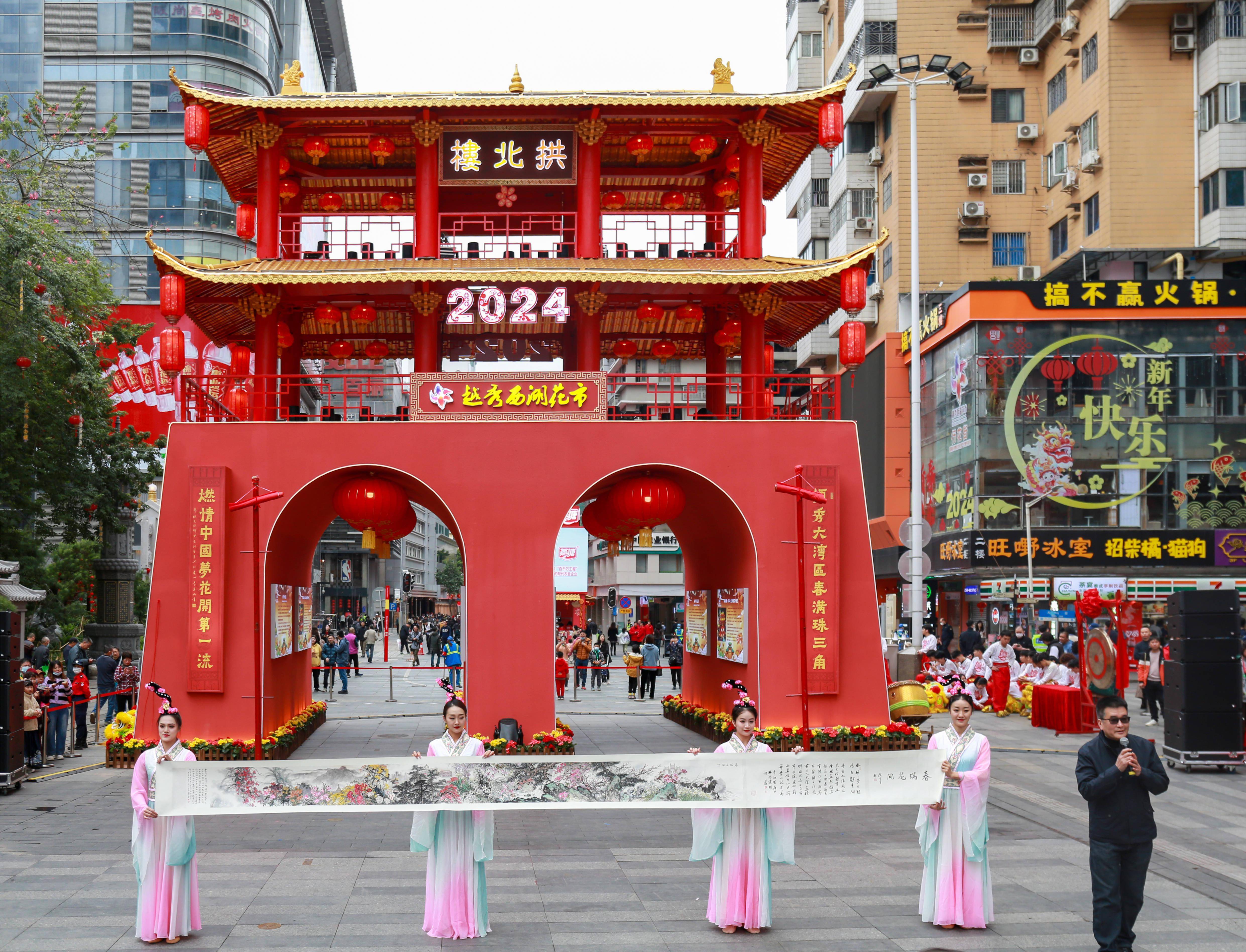 越秀西湖花市主牌楼将保留至正月十五_越秀区_游客_市民