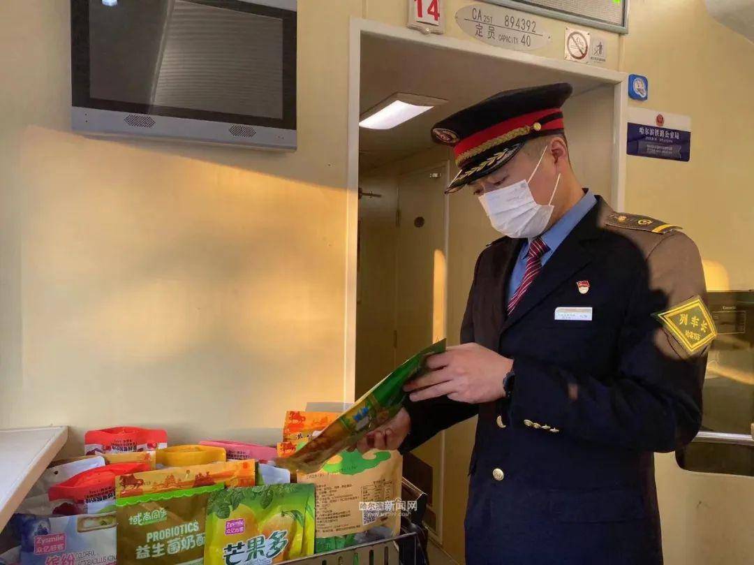 「春节我在岗」列车上的第五个春节_旅客_工作_哈尔滨