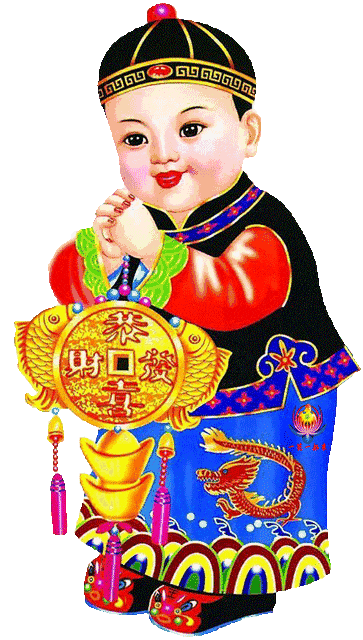 龙年驾到喜气盈门 福星高照新年快乐!大年初一,给您拜年了!