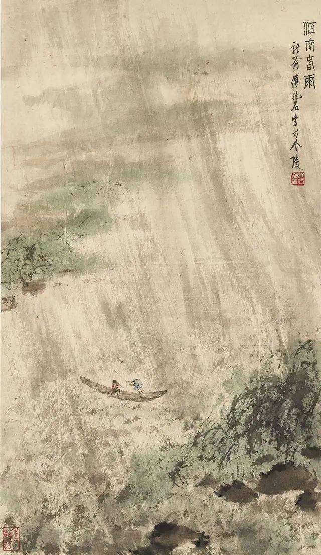 雨景水墨画图片