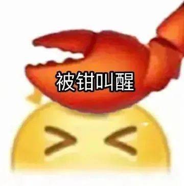 69财运这种东西,很玄的,你别不信分享一波暴富表情包,新的一年你会