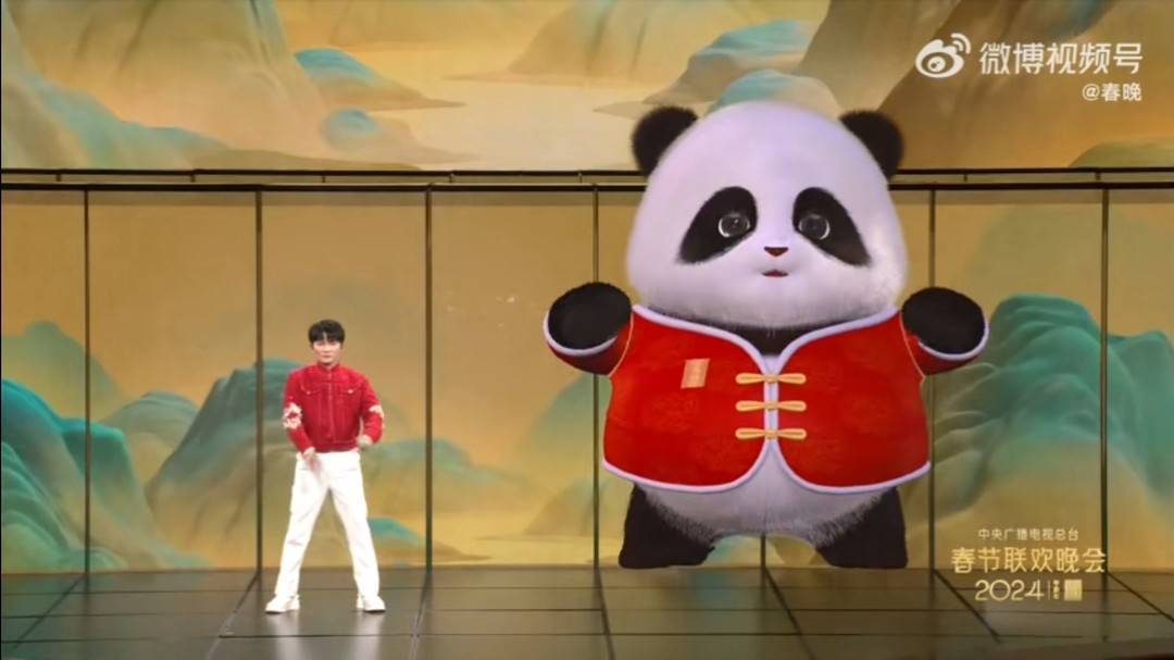 寻龙2024_花花_爷爷_大熊猫