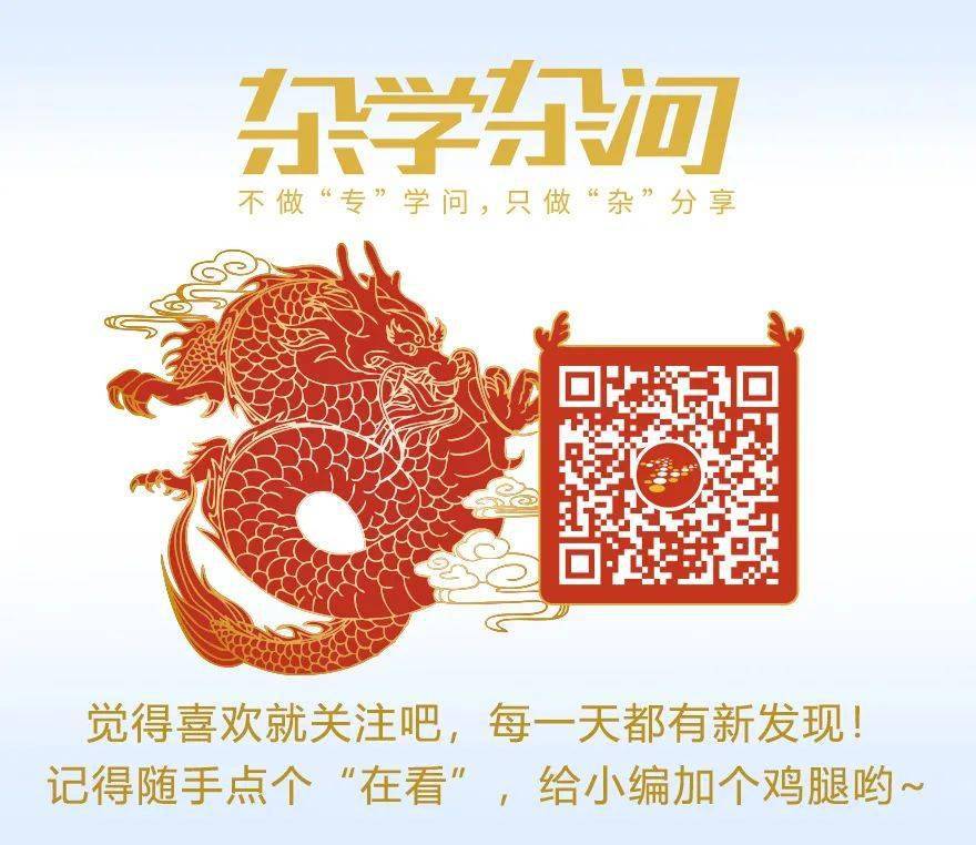 杂学杂问 2月10日早读分享_中国香港_日本_国家