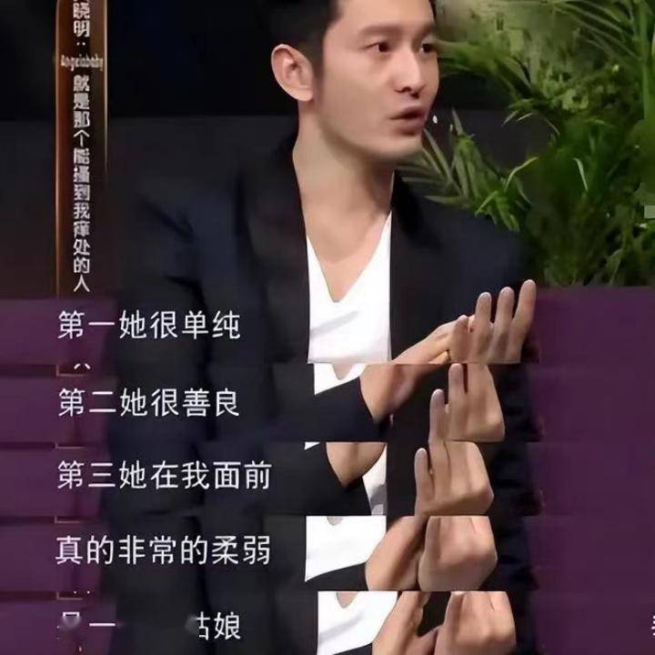 新年第一天,黄晓明angelababy7岁儿子照片曝光,这次他