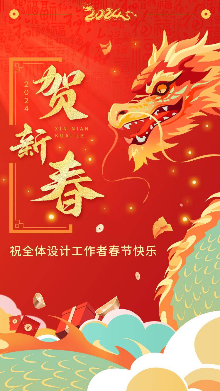 阿莫老师和各位助教老师,祝大家新年快乐,万事如意!