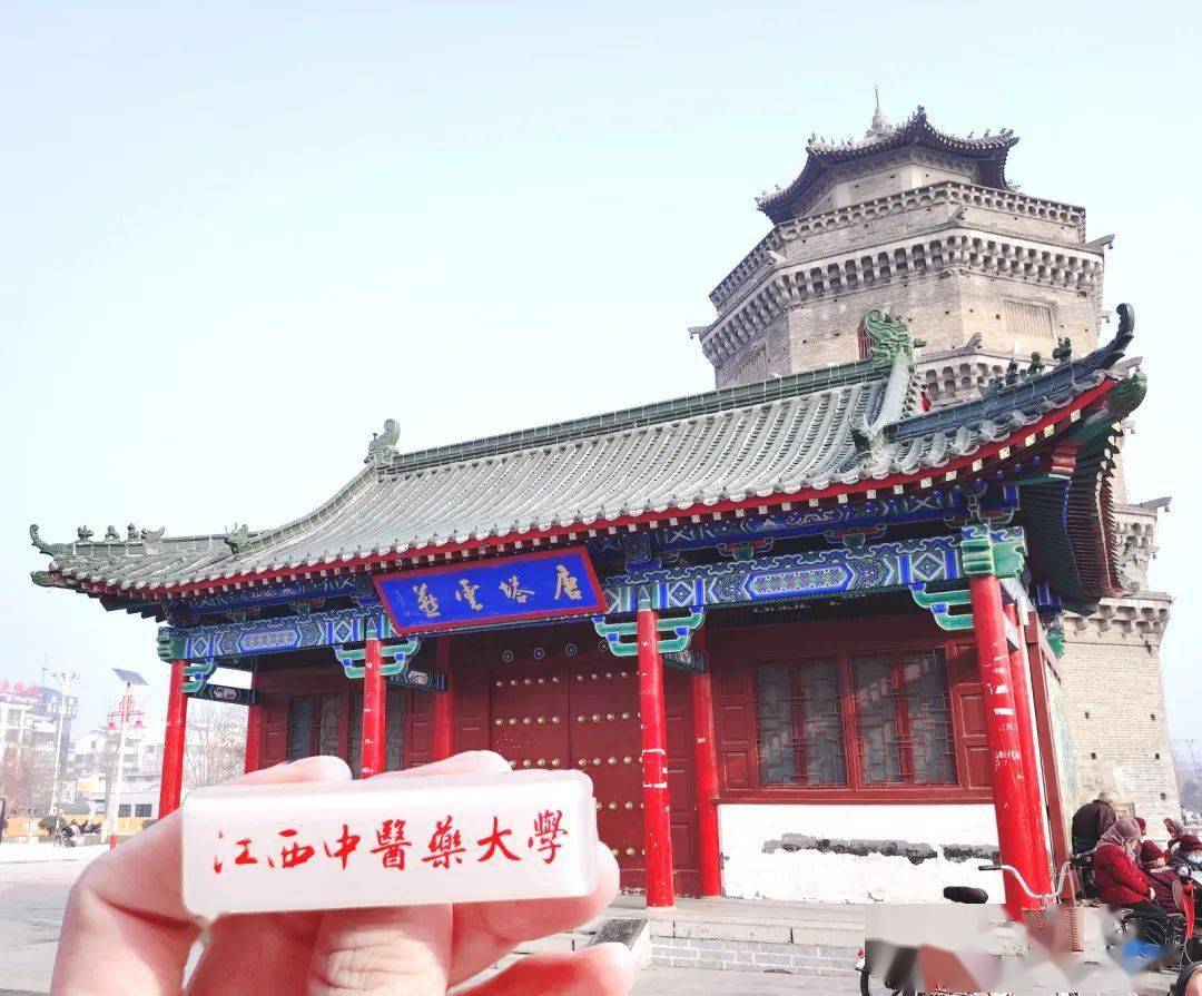 带着"江中医"去旅行第二弹