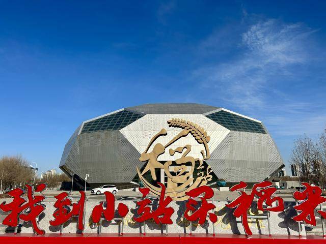 津南区小站镇:灯光璀璨年味儿浓 新春氛围感"拉满"