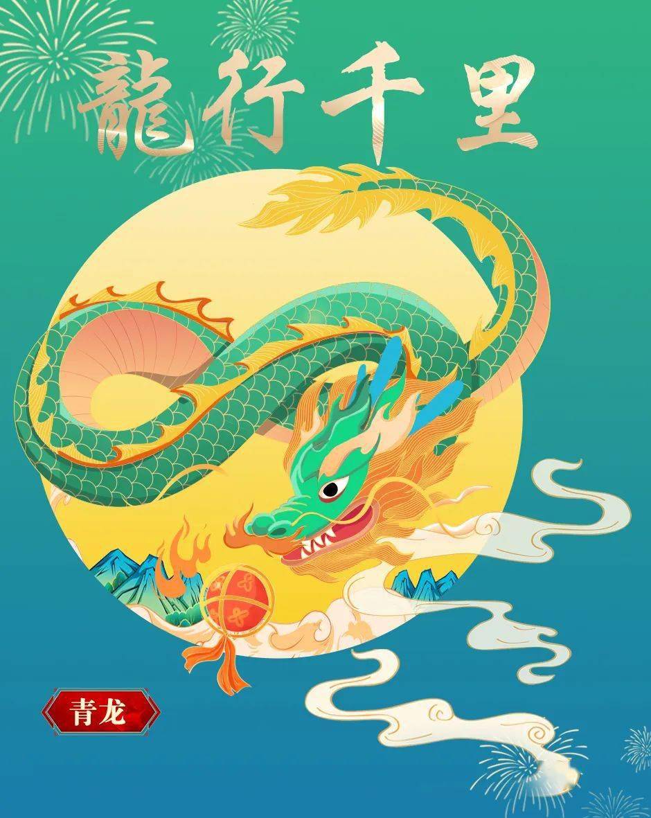 黄龙居中央赤龙居南方黑龙居北方青龙居东方白龙居西方按照五行观念龙