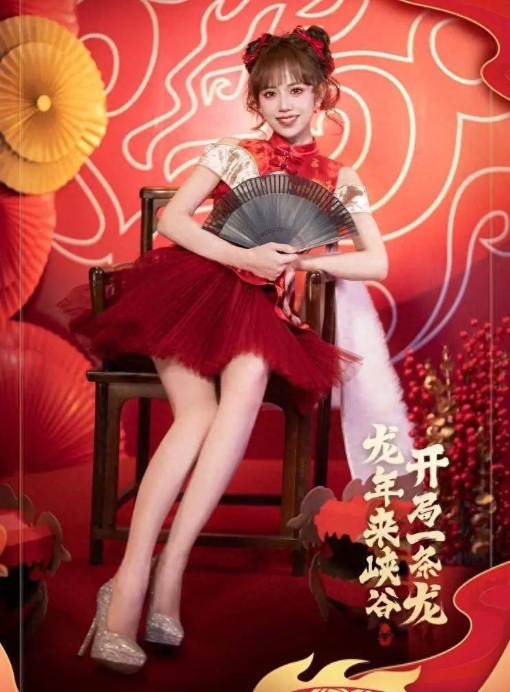 余霜性感装扮拜年,好长的腿!_舞台_比赛_骆歆