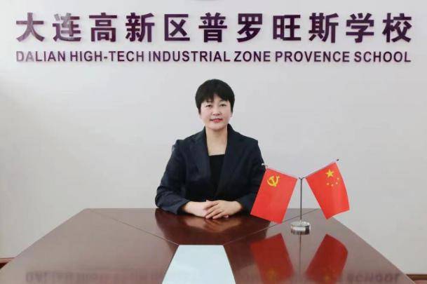 2024新春贺岁丨大年初一,大连各初中书记,校长寄语滨城学子_教育_嘉汇