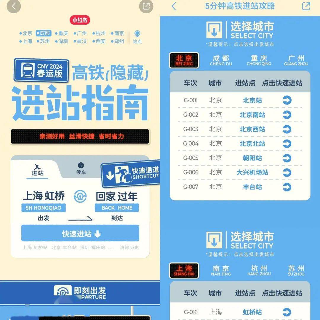 把东西都寄回家的孙语,登车的时候就准备背个小包,等2月16日回杭州,再