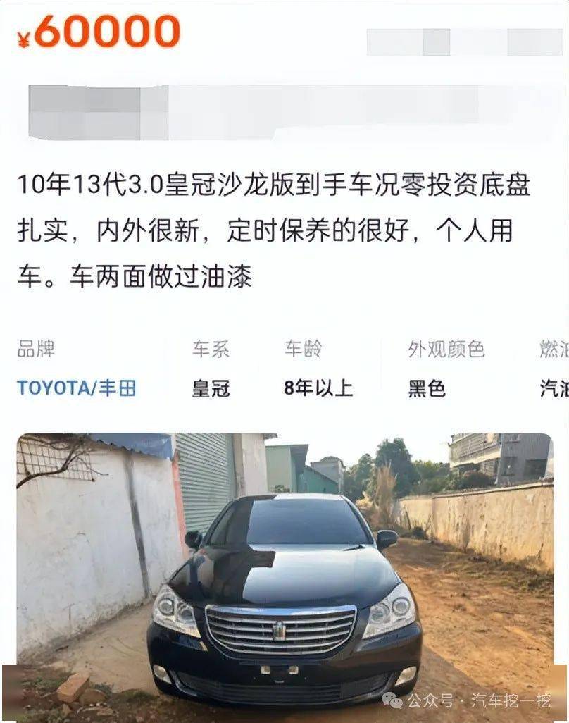 丰田皇冠的设计也是符合当时的审美趋势,豪华优雅的中控台面板搭配